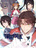 【国产动漫】异能狂师