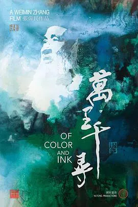 【记录片】万里千寻