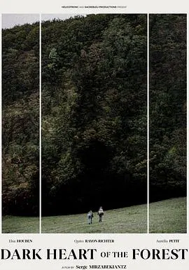 【剧情片】森林的黑暗心脏
